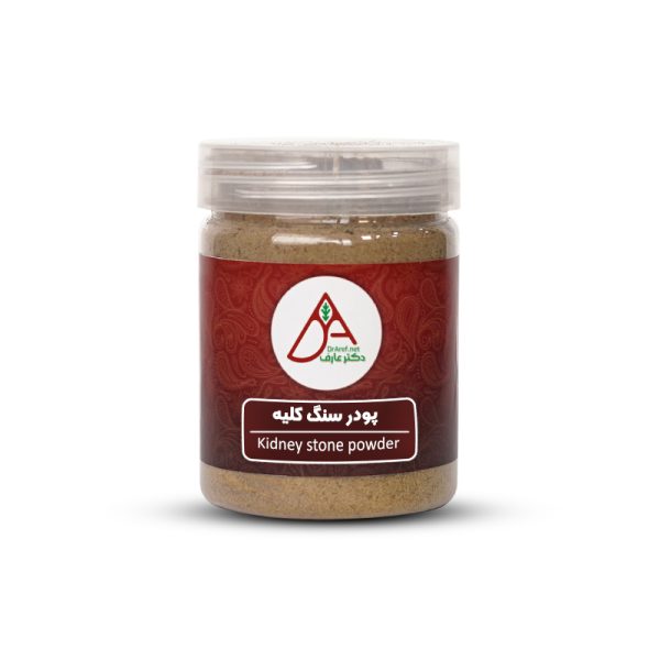 پودر سنگ کلیه (یک بسته پودر)
