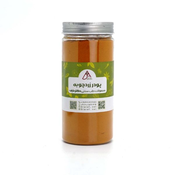 زردچوبه (100 گرم)